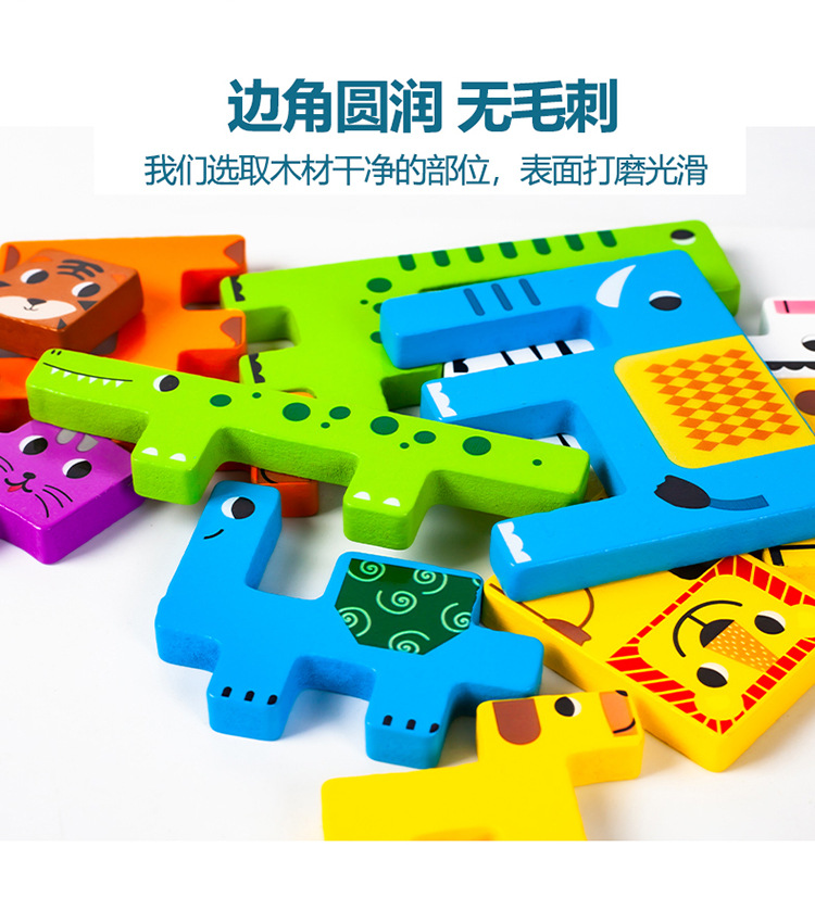 儿童早教创意立体俄罗斯方块积木拼图拼板幼儿园宝宝益智玩具批发详情8