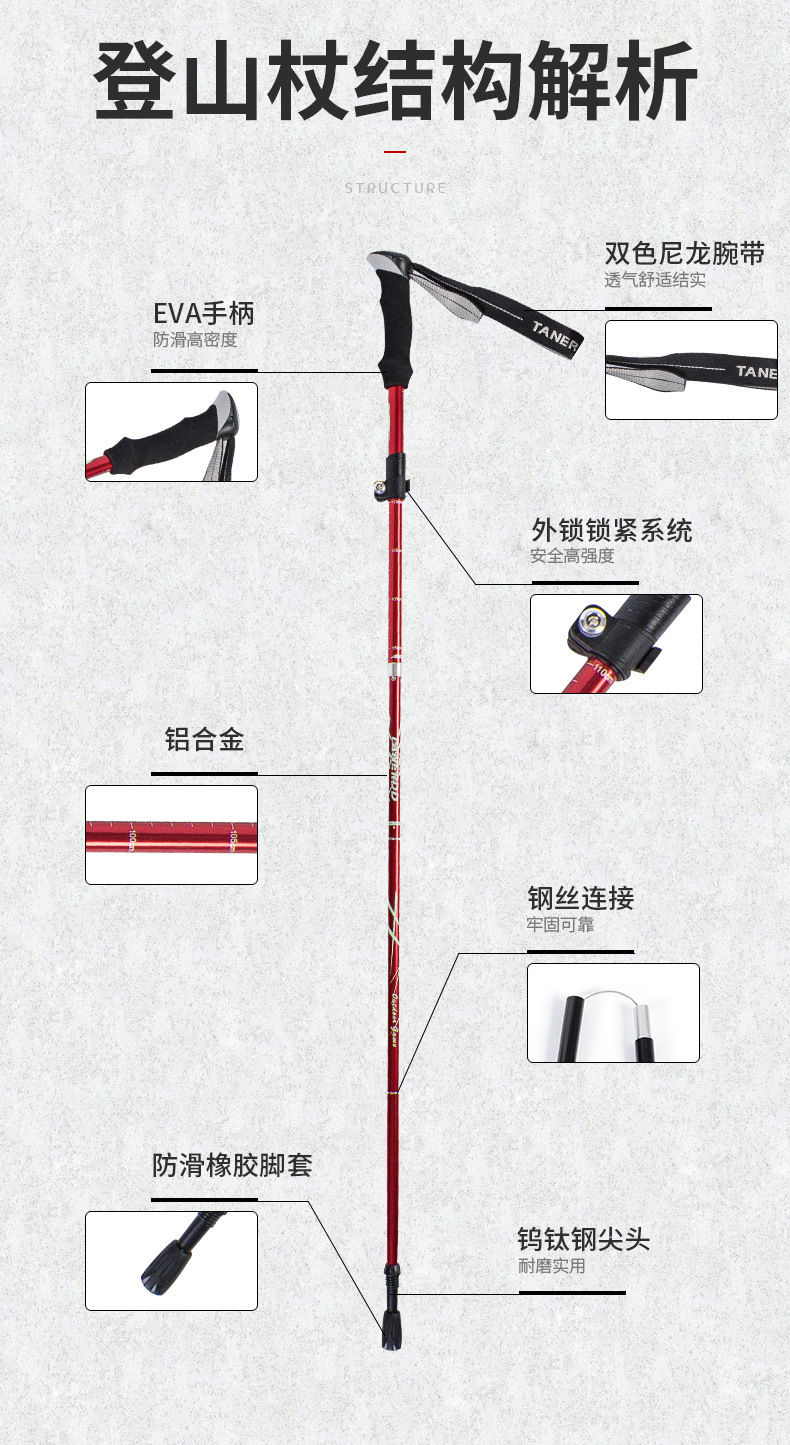 登山杖铝合金折叠超轻便短伸缩户外手扙徒步爬山拐棍行山杖批发详情3