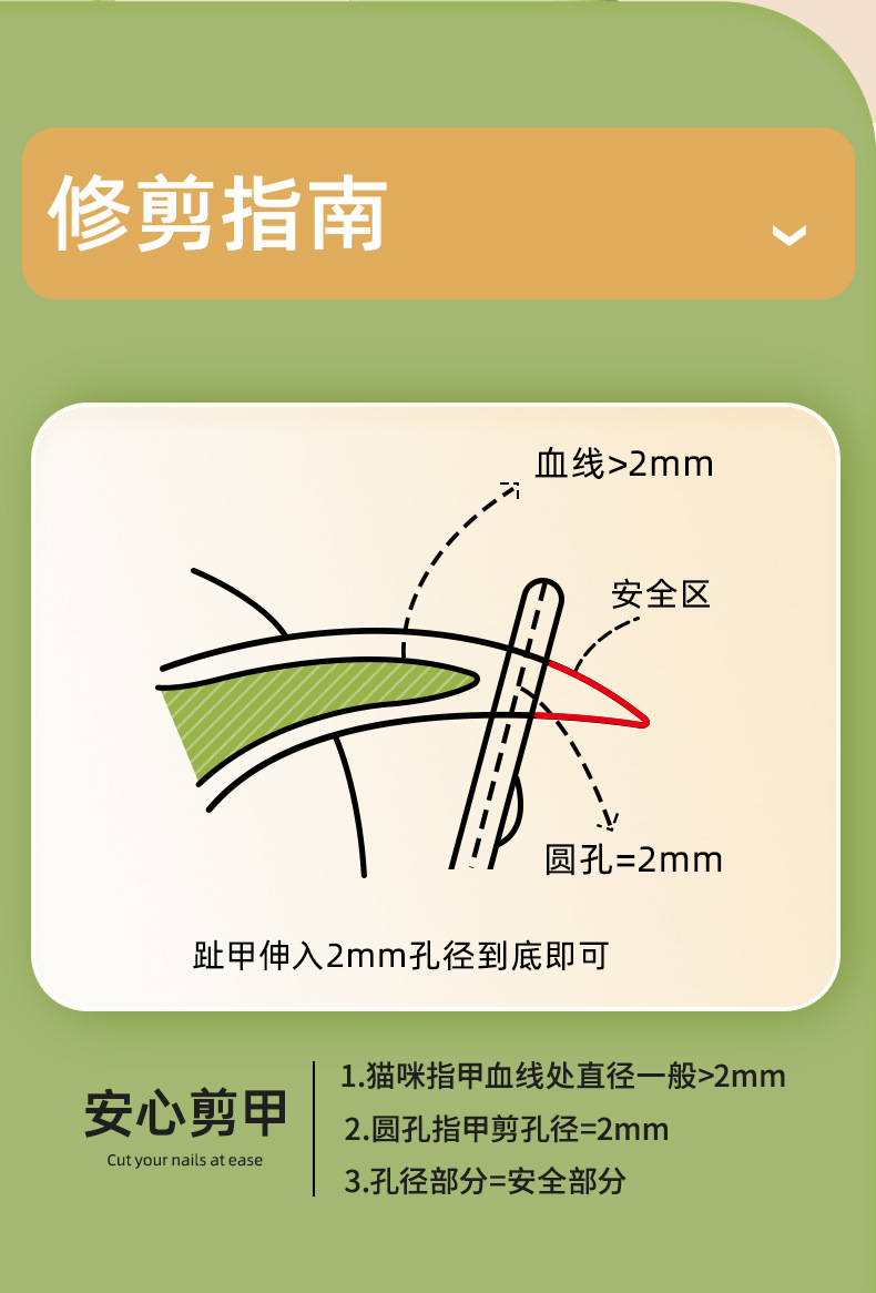 Export pet nail clippers, cat-specific nail clippers, double-hole anti-bleeding nail clippers, dog nail clippers, cleaning supplies pic 4