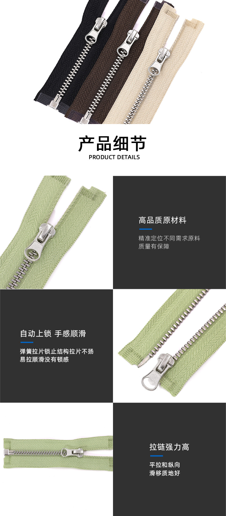 Complete range of zipper pulls, zipper blades, zipper fabric and zipper accessories pic 6