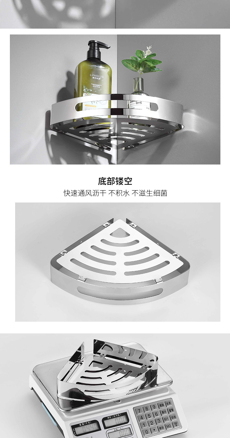 304不锈钢毛巾架套装酒店浴室卫浴挂件卫生间三角架纸巾架置物架详情11