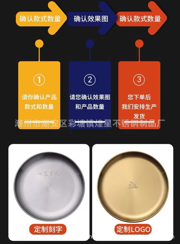 Stainless steel barbecue plates, household plates, barbecue trays, vegetable plates, baking plates, thickened dinner plates, bone plates, bone spitting plates, plates pic 2