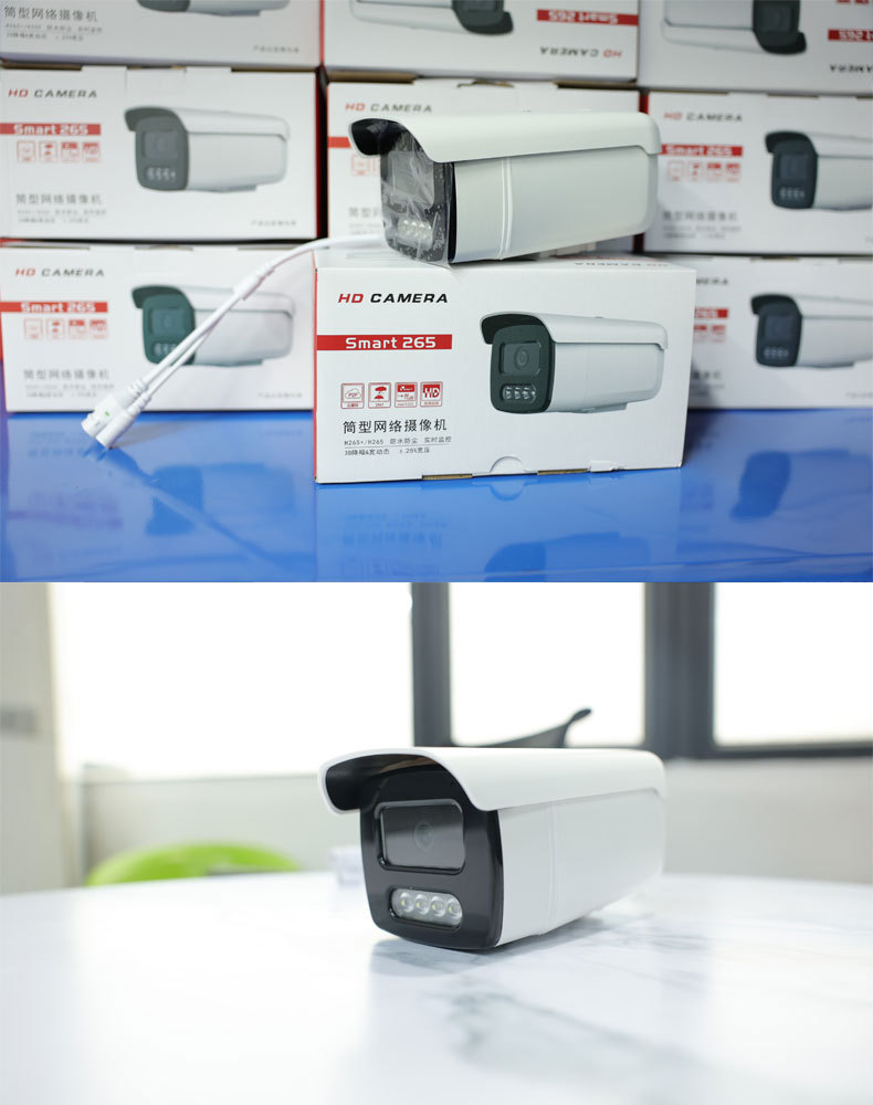 海康协议400万双光全彩POE网络高清监控摄像头户外有线兼容ONVIF详情12
