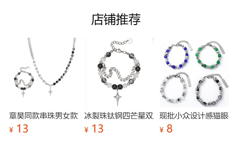 小众设计个性男女款高级感珍珠拼接颈链串珠碎石简约气质锁骨链详情2