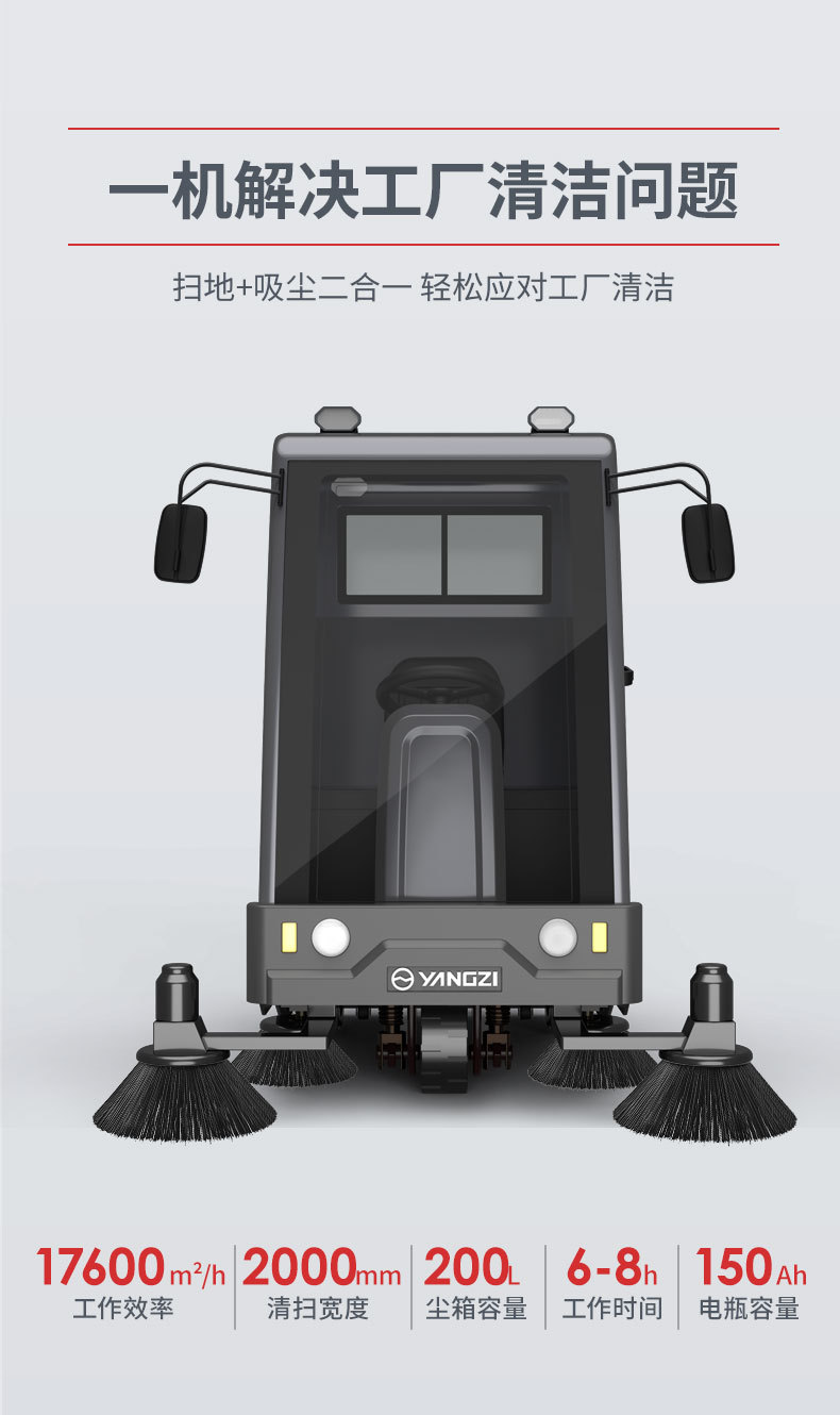 Yangtze S10 conducción barredora eléctrica taller de fábrica barredora de basura complejo de propiedad barredora grande pic 6