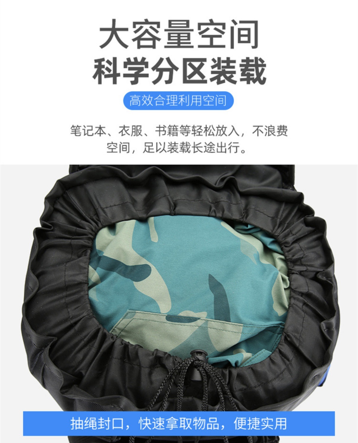 户外登山包旅行包男女通用防水双肩包徒步背包耐磨护脊户外休闲详情7
