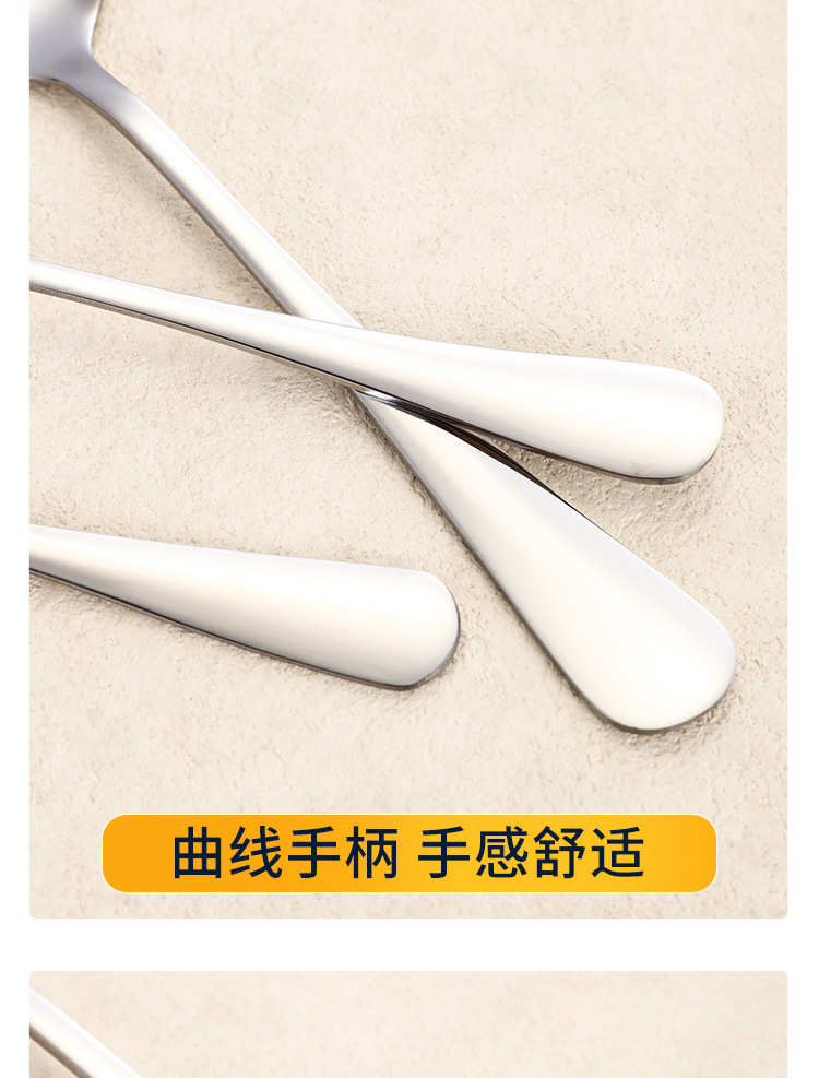 1010不锈钢勺子家用吃饭勺汤勺儿童喂养勺酒店西餐餐具咖啡勺批发详情16