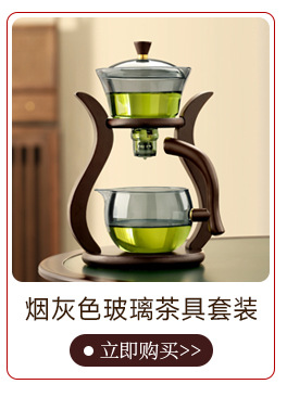 Wholesale of fully automatic glass creative tea infusers for Gongfu tea sets, household simple and lazy tea brewing sets and teapot sets pic 4