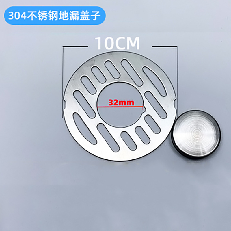 Floor drain cover, round stainless steel cover plate, cover plate, bathroom, toilet, sewer anti-odor core, filter screen accessories pic 1