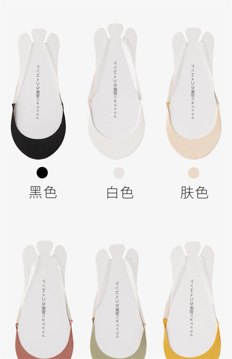 高跟鞋袜子女夏季薄款船袜吊带浅口隐形袜防滑不掉跟冰丝半掌袜详情30
