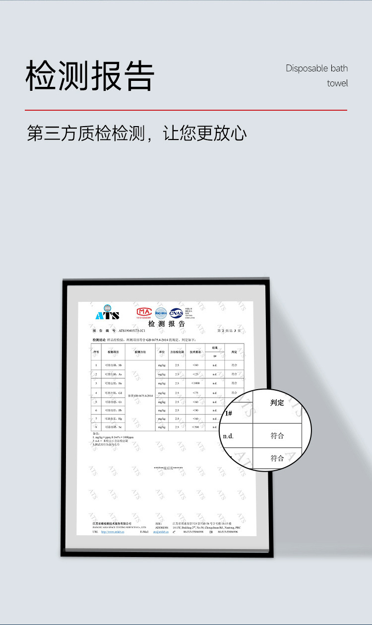 一次性浴巾加厚酒店用品独立包装出差旅行大号美容院洗浴毛巾批发详情13