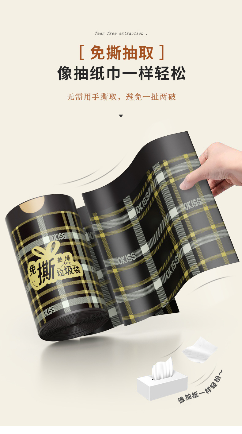 抽绳垃圾袋加厚不易破收口垃圾袋手提式塑料袋家用厨房免撕垃圾袋详情5