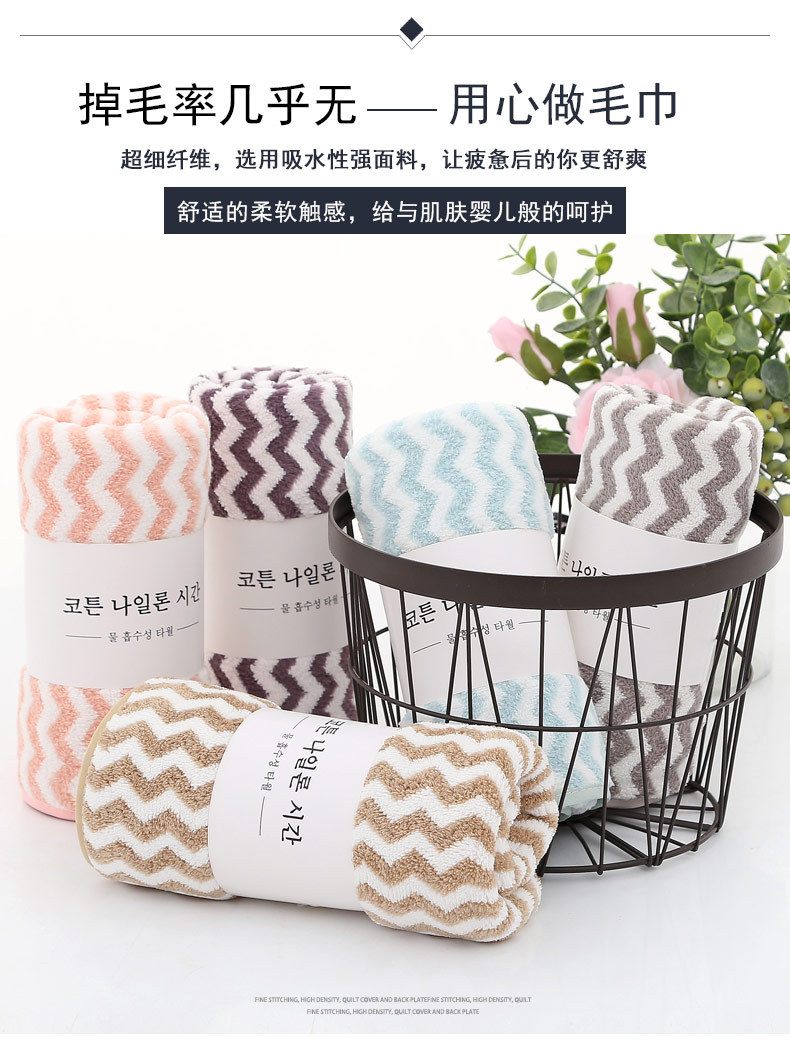 The coral fleece warp knitted towel is a more absorbent welfare gift with a LOGO for washing the face. It is a super-fine fiber cross-border large bath towel pic 8