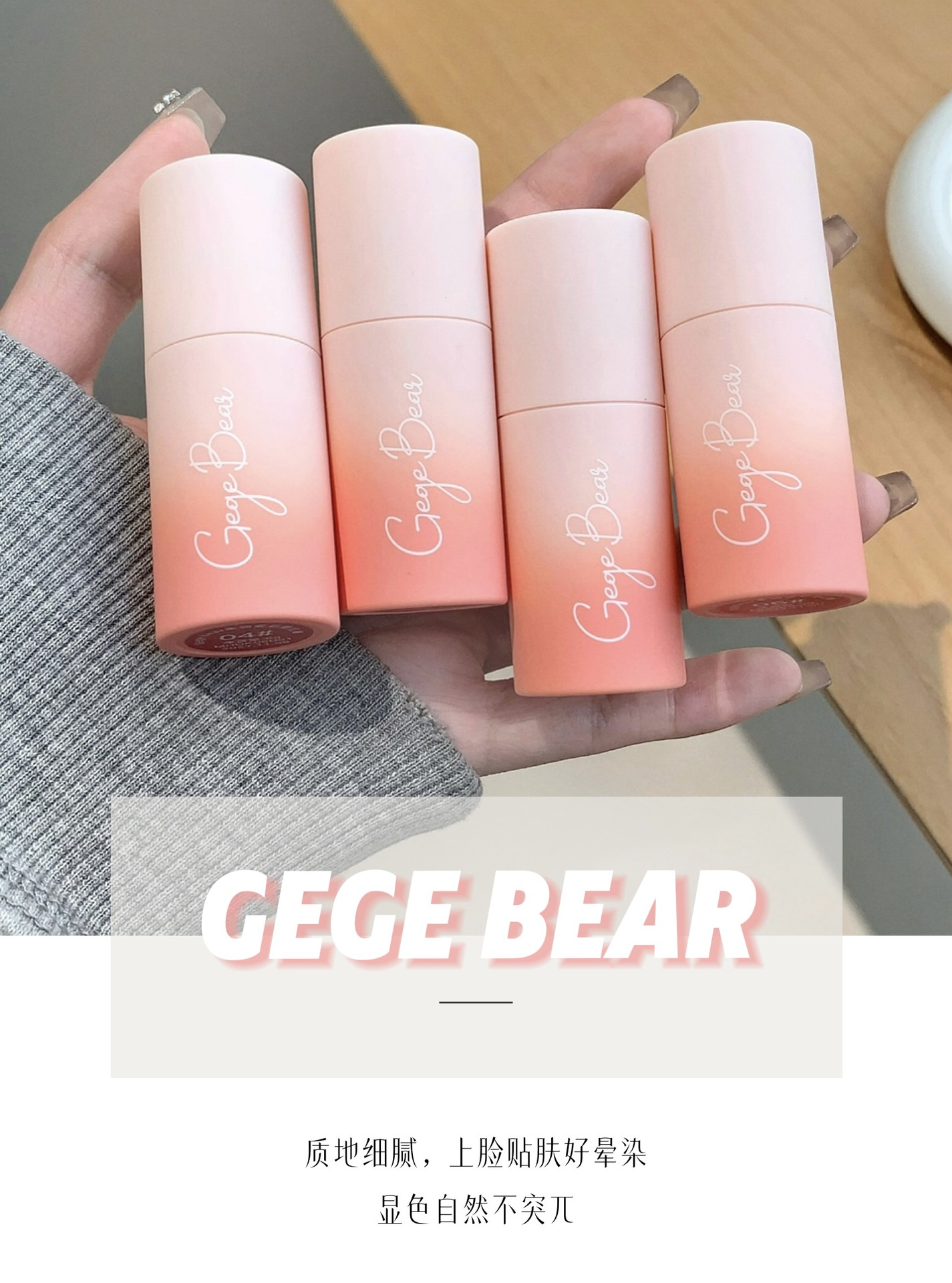 Gegebear Soft and misty blush stick naturally contors and brightens the complexion. Matte blush brightens the natural look of a lively girl without makeup pic 2