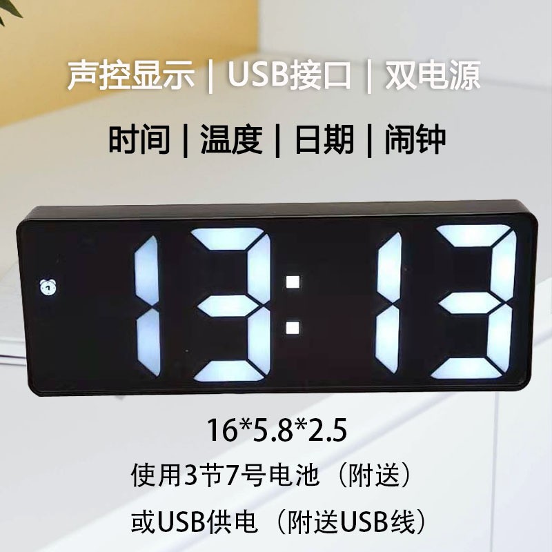 Color screen simple LED electronic alarm clock, student plug-in dual-purpose small alarm clock, digital clock, voice-controlled temperature clock pic 13