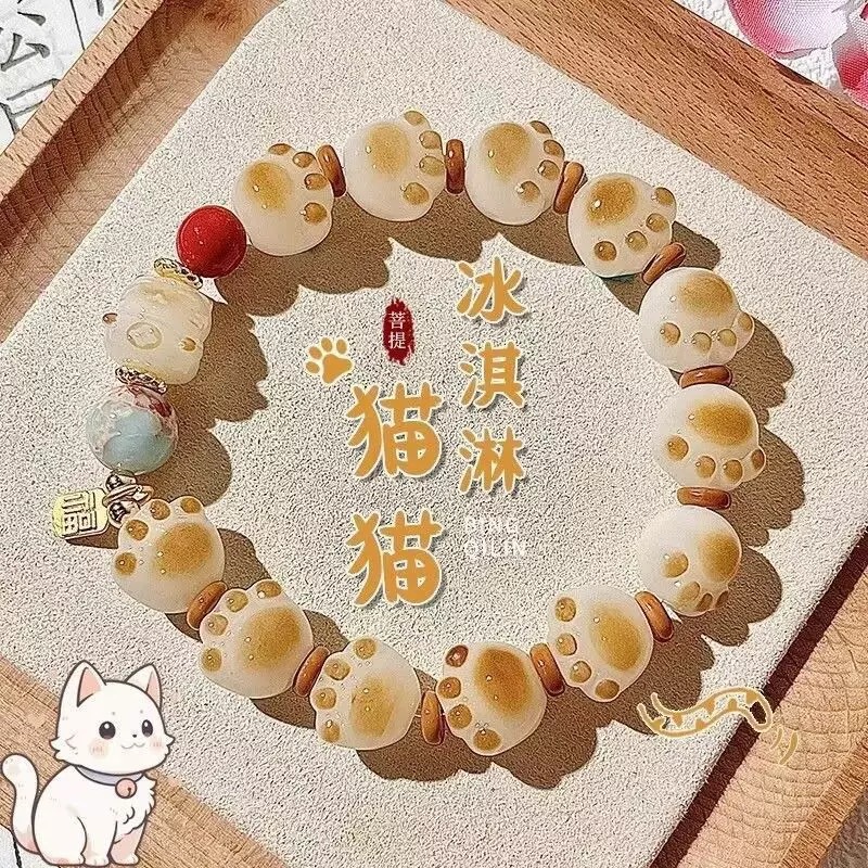 花前醉小青柠猫青提手串猫爪手持高颜值手链女手捻绕指柔手串手持详情12