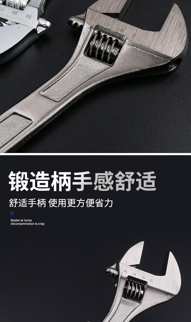 活动扳手工具万能活口板手多功能大开口超硬活扳手套装厂家批发详情8