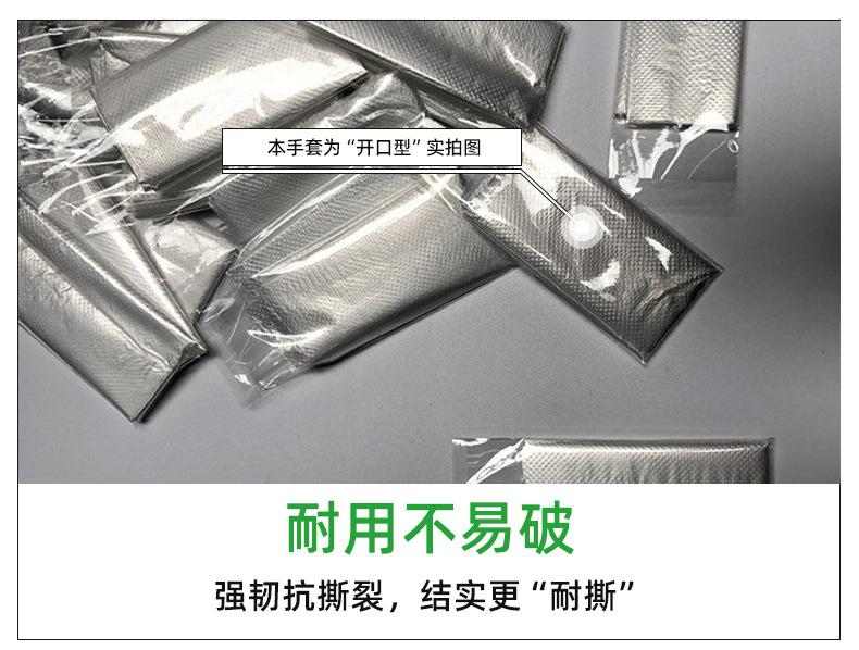 一次性手套独立包装一包两只食品级餐饮厨房透明塑料pe独包小包详情24