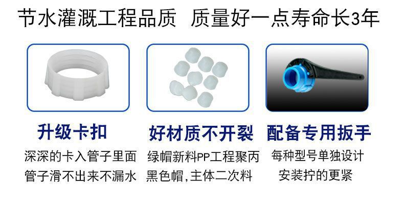 升级绿帽加厚pe水管接头配件快速接头自来水管直接4分6快接活接头详情11
