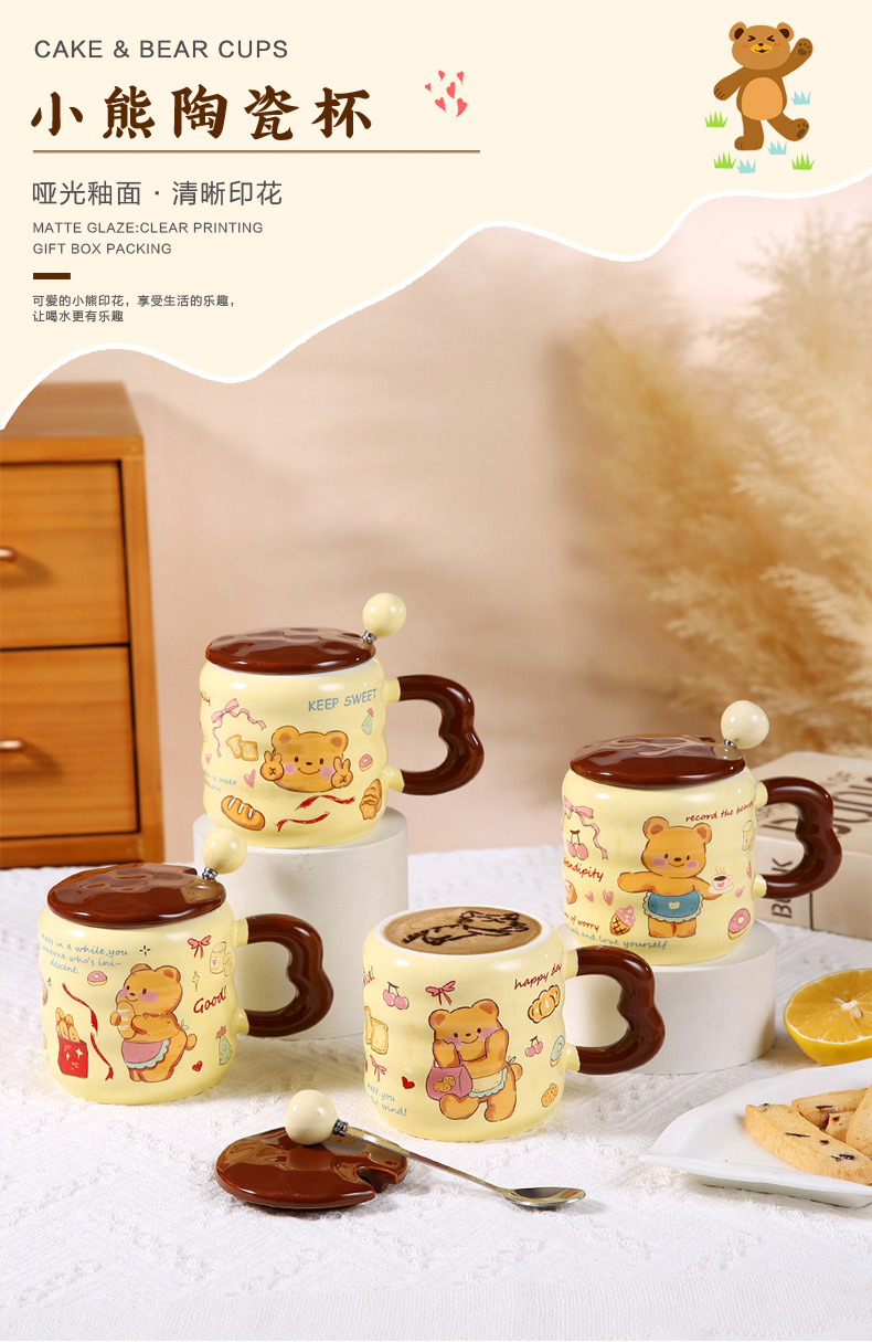 波点萌萌咖啡杯陶瓷杯带盖带吸管马克杯水杯情侣礼物实用女恒温杯详情3