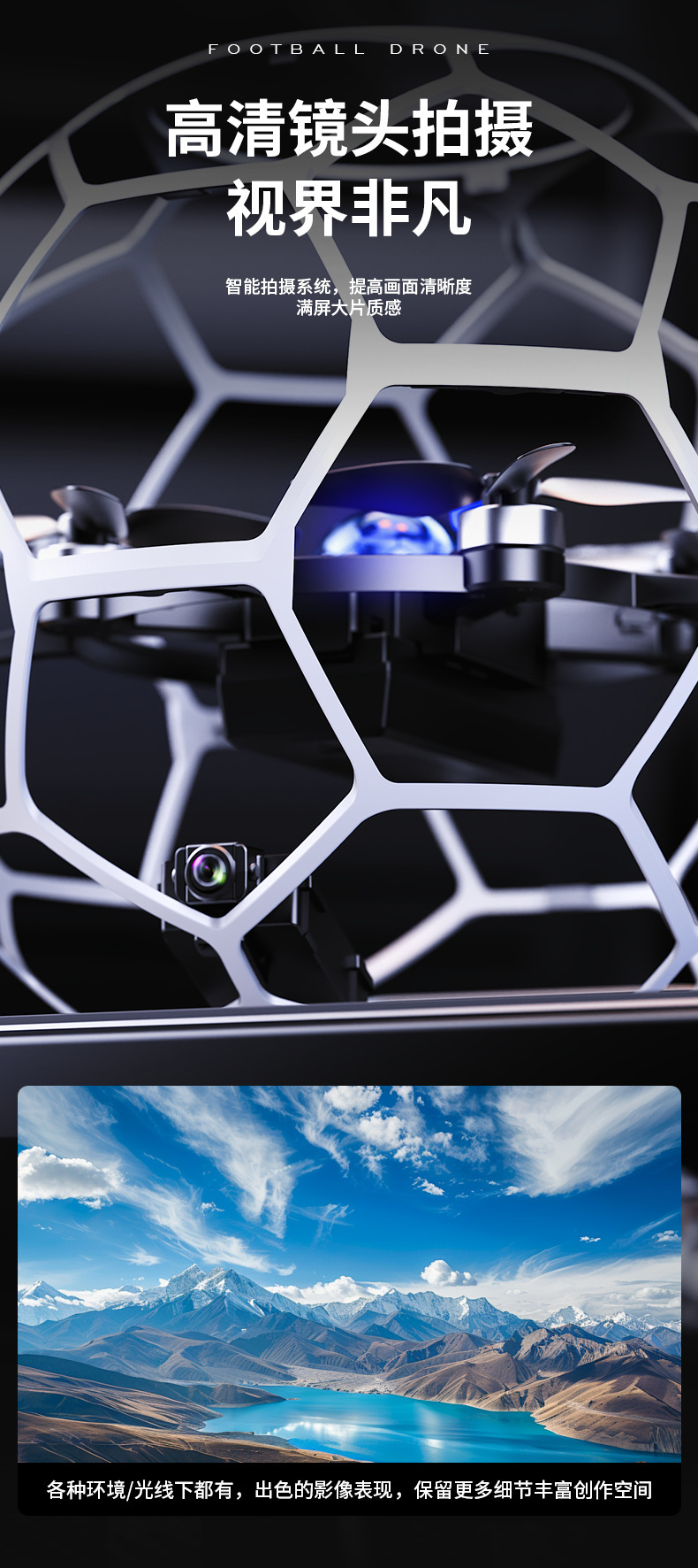 H5 Brushless football drone competition Training 7.4V-axis drone football ball-shaped remote control aircraft pic 5