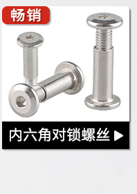 12.9级杯头内六角螺丝M1.4M2-M12 黑色碳钢高强度圆柱头加长螺栓详情15