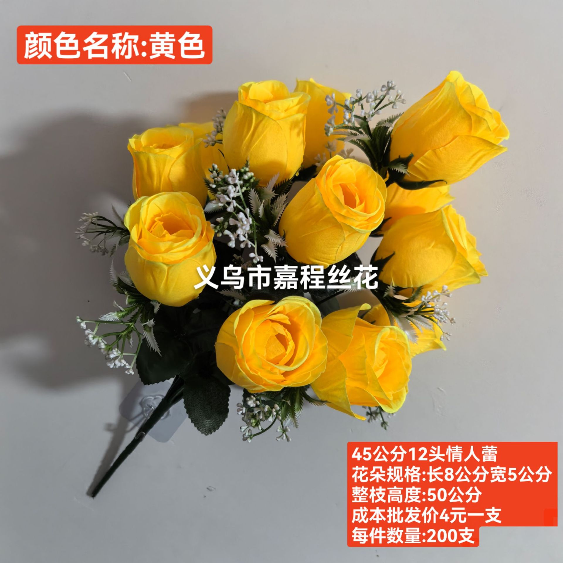 情人蕾 花束 花片   清明花  仿真花  假花绢花塑料花详情22