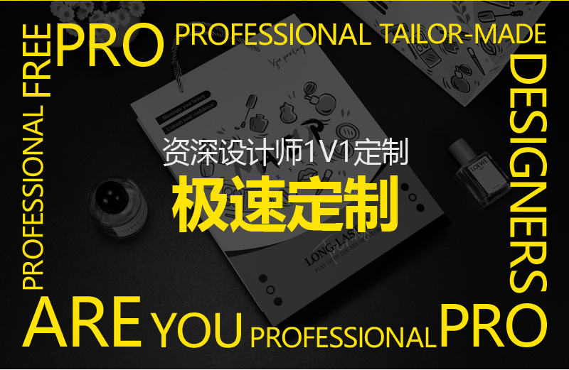 西家服装店礼品袋纸袋企业手提袋定制logo高级感广告手拎袋印刷详情10