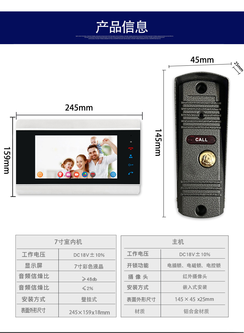 Factory direct sales of smart video doorbells, graffiti WIFI remote unlocking, home monitoring video intercom, card swiping system, wholesale doorbells for foreign trade pic 10