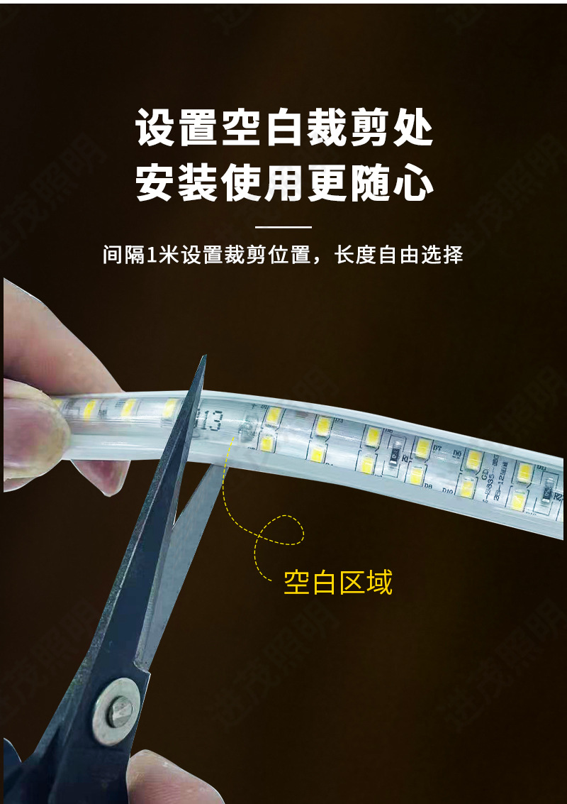 led灯带户外亮化工程氛围灯条家装吊顶高亮线条灯工程防水灯带详情13