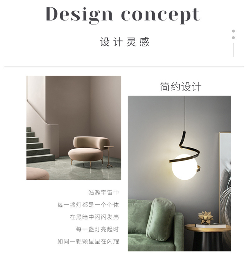 北欧卧室床头吊灯现代简约餐厅吧台灯电视背景墙轻奢网红小吊灯详情3