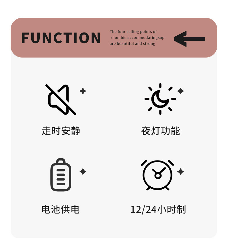 儿童早教金属小闹钟学生充电静音桌面台钟卡通夜光钟表闹铃批发详情2