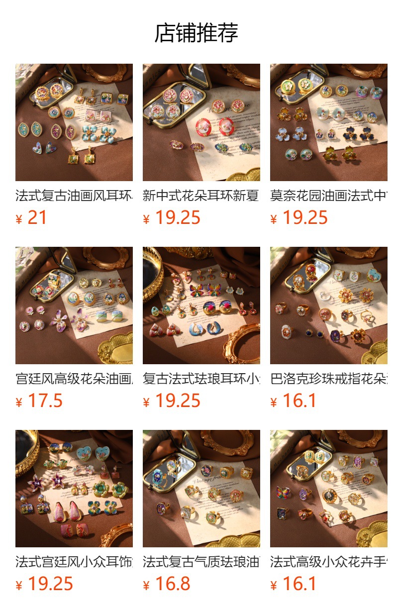 时尚高级感天然珍珠锆石耳环女花朵星星复古轻奢耳钉耳夹925银针详情1