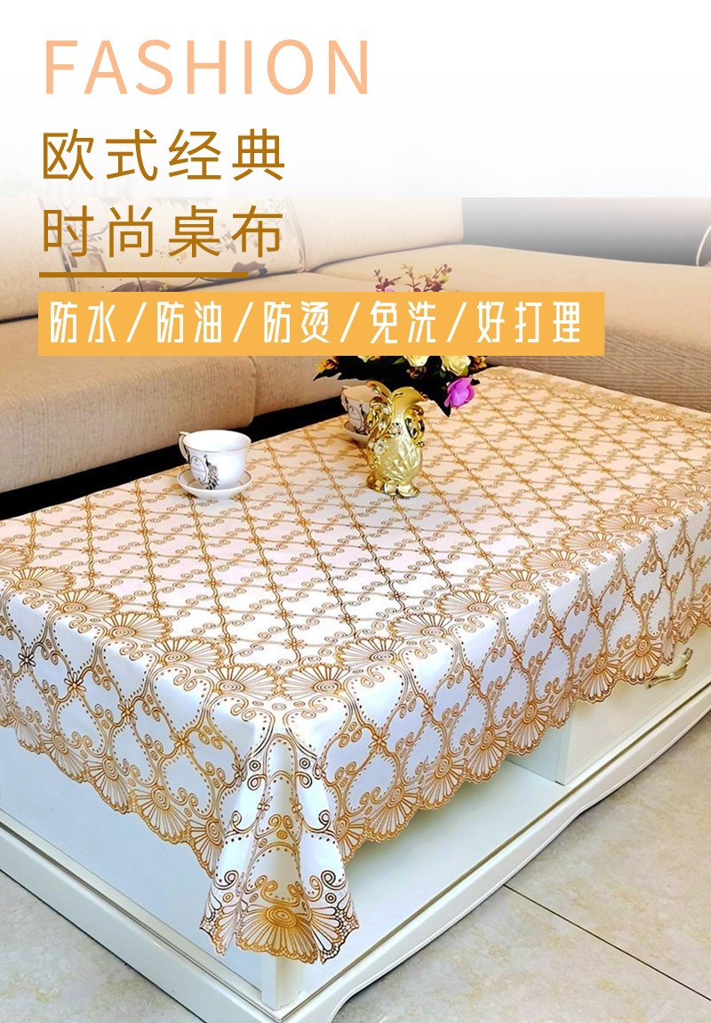 新款防水防油防烫长方形餐桌布家用免洗客厅轻奢桌布艺桌布详情1