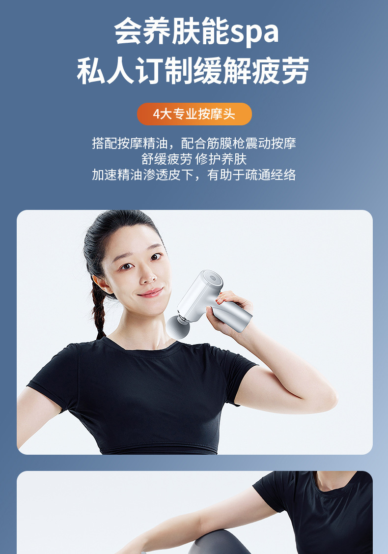 迷你电动按摩器肩颈肌肉放松按摩捶解压瘦腰腿健身筋膜枪详情5