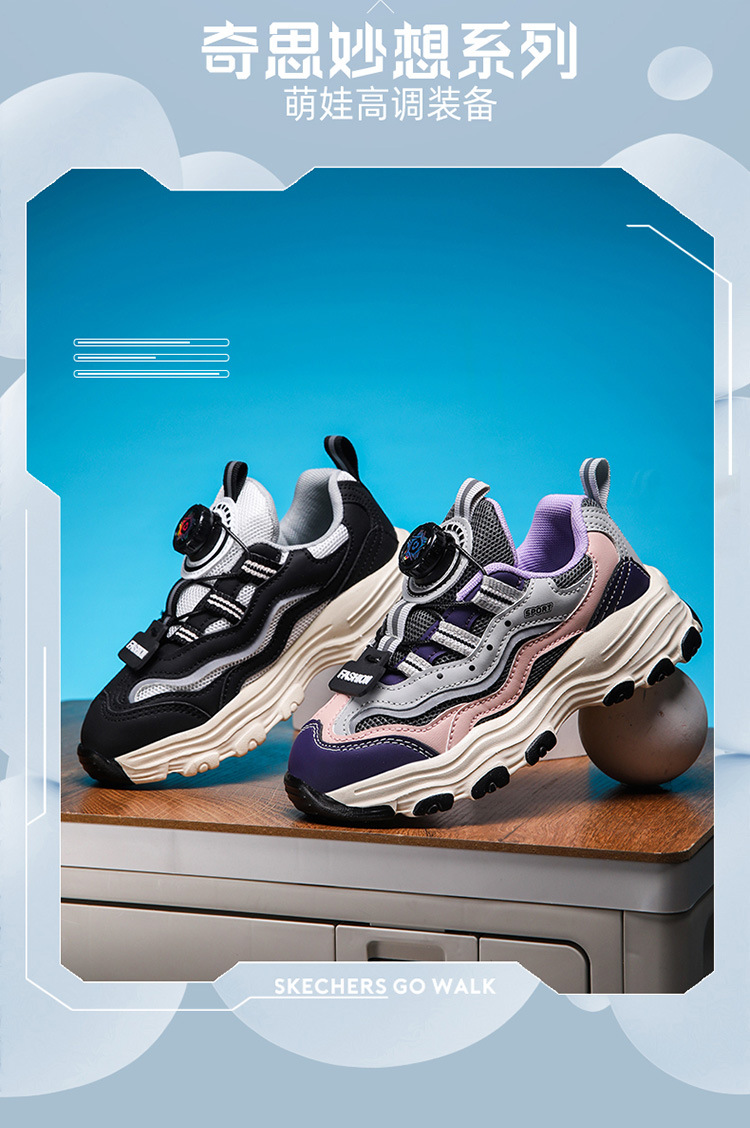 熊猫鞋女童鞋2025新款儿童鞋男时尚休闲鞋大童经典百搭童鞋运动鞋详情2