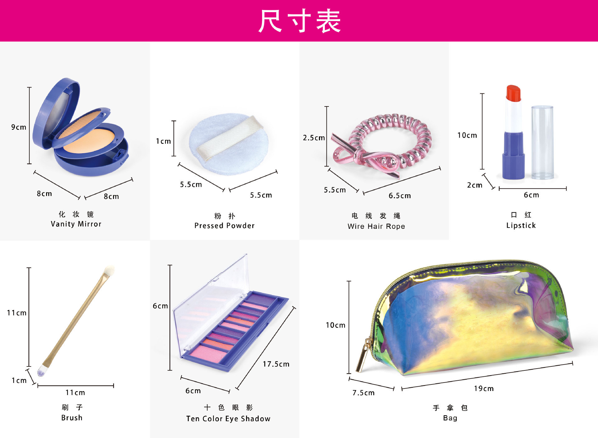 跨境亚马逊儿童过家家仿真化妆玩具女孩彩妆套装不可涂抹带收纳盒详情15