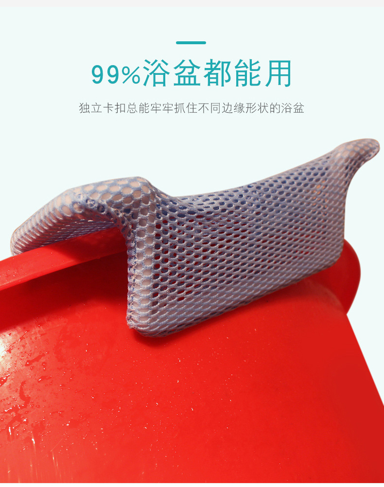 Balcherlam婴儿洗澡网兜新生儿洗澡神器防滑沐浴架宝宝可坐躺浴网洗澡盆婴儿洗澡架婴儿洗澡网宝宝站立洗澡神器	 详情15
