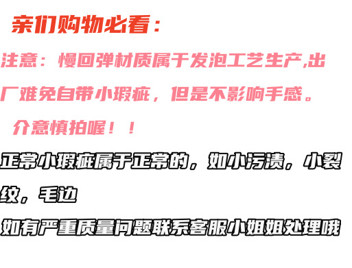 仿真面包慢回弹玩具创意湿软食物可爱解压捏捏乐日用百货烘焙面包模具详情5