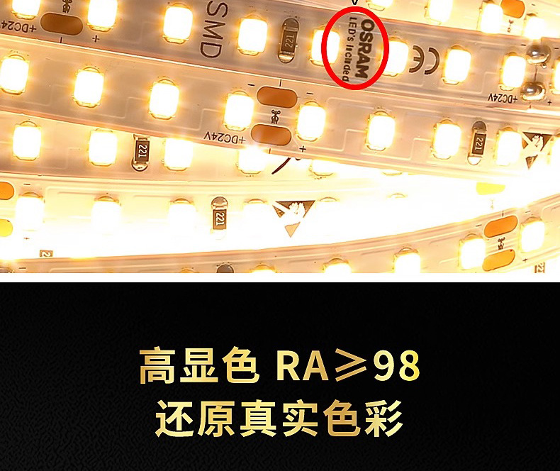 Osram self-adhesive waterproof light strip, LED light strip, 24V low-voltage linear light, embedded ceiling atmosphere linear light strip pic 7
