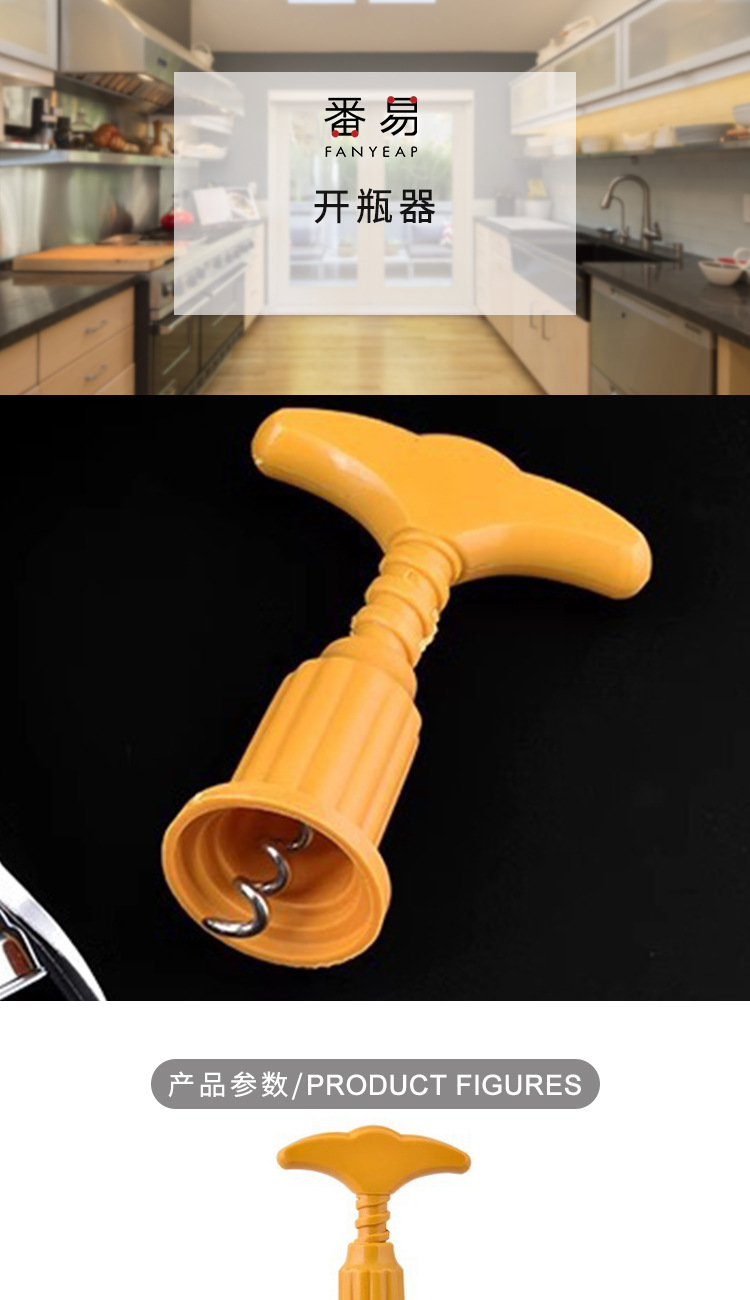 One-piece consignment with free shipping/Bottle opener BA1S65- Multi-functional household hand for wine and beer two-in-one bottle opener pic 1