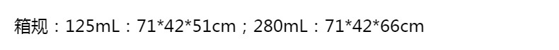 ALG外贸奶瓶125/280mL婴儿标口奶瓶带单色手柄宝宝喝水喂养奶嘴瓶详情19