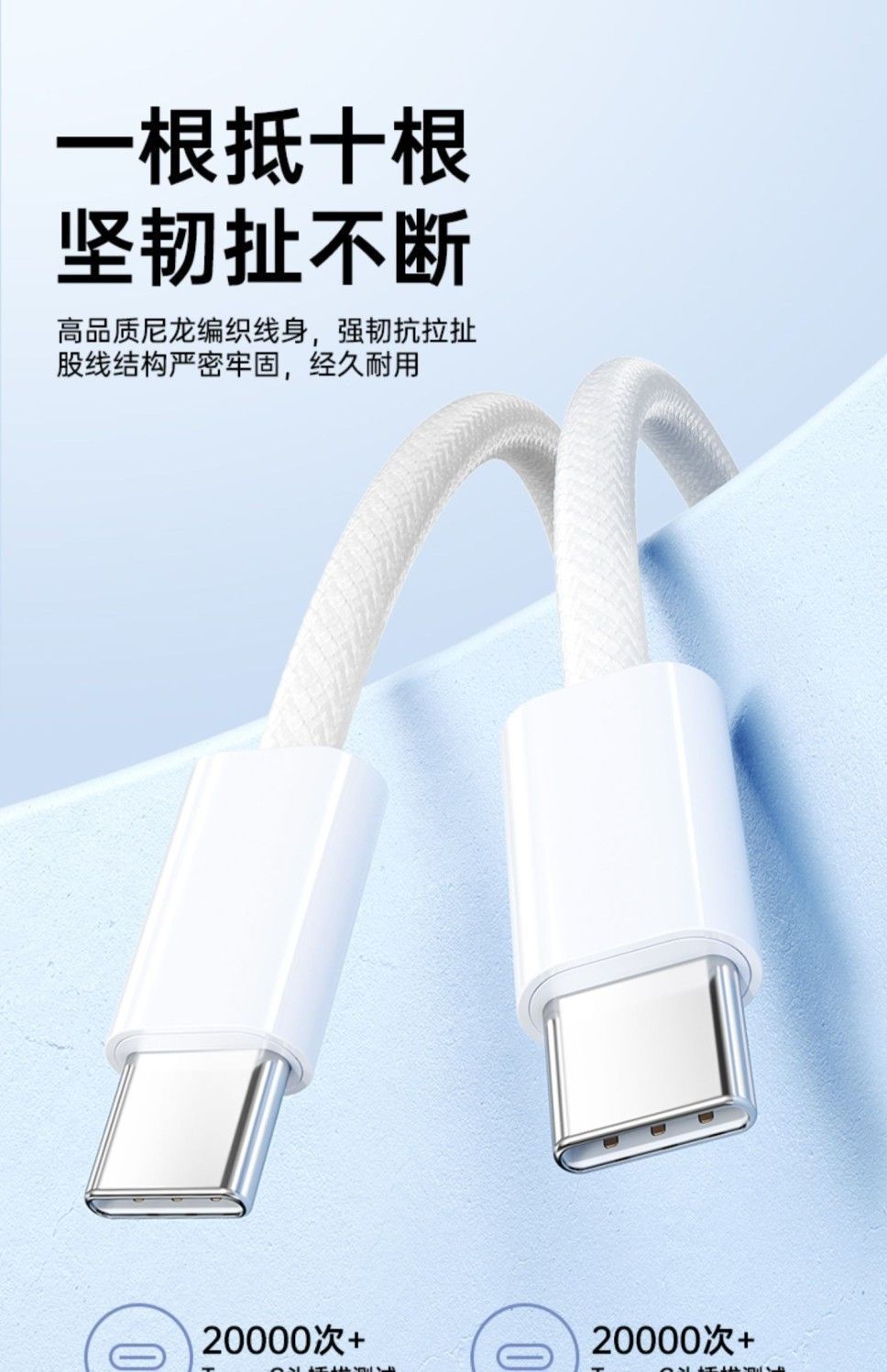 适用苹果数据线快充typec快充线iphone手机pd数据线usb苹果充电线详情24