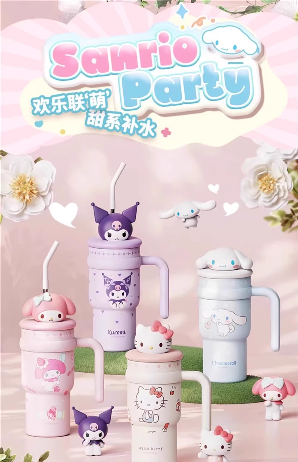 三丽鸥凯蒂猫儿童保温杯316食品级不锈钢高颜值卡通吸管水杯详情5