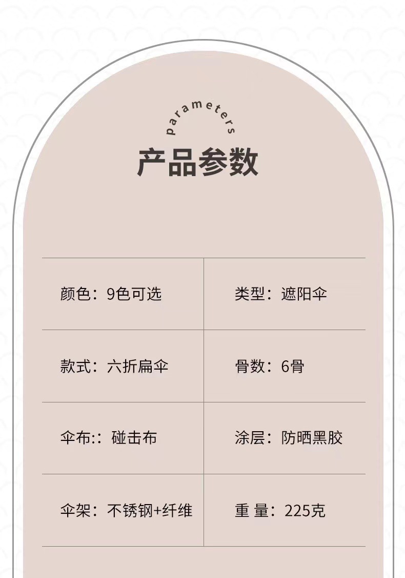 Fashionable portable all-weather sun umbrella, eyeglass case, 50% off umbrella, square sunglasses case for women, umbrella wholesale pic 18
