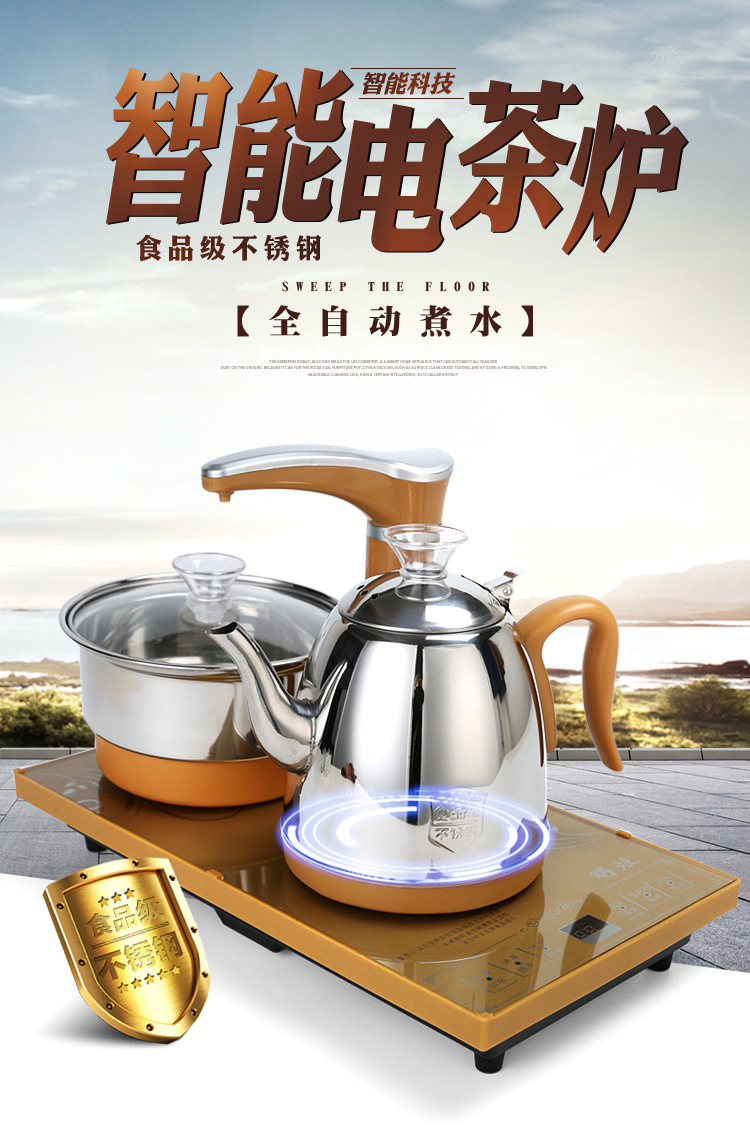 Fully automatic water filling, electric heating, water boiling, teapot set, intelligent tea brewing, electromagnetic tea stove, three-in-one Gongfu tea set for household use pic 1