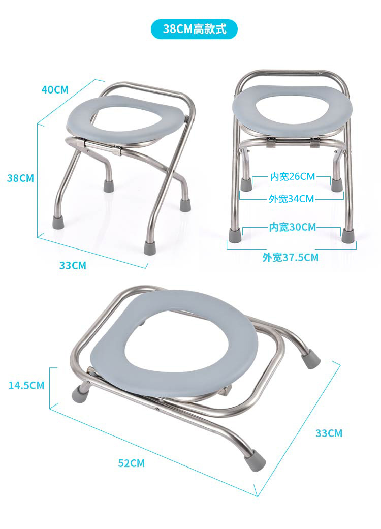 Foldable toilet seat, elderly toilet chair, elderly toilet chair, stainless steel for pregnant women and adults, patient toilet seat and squat stool pic 22