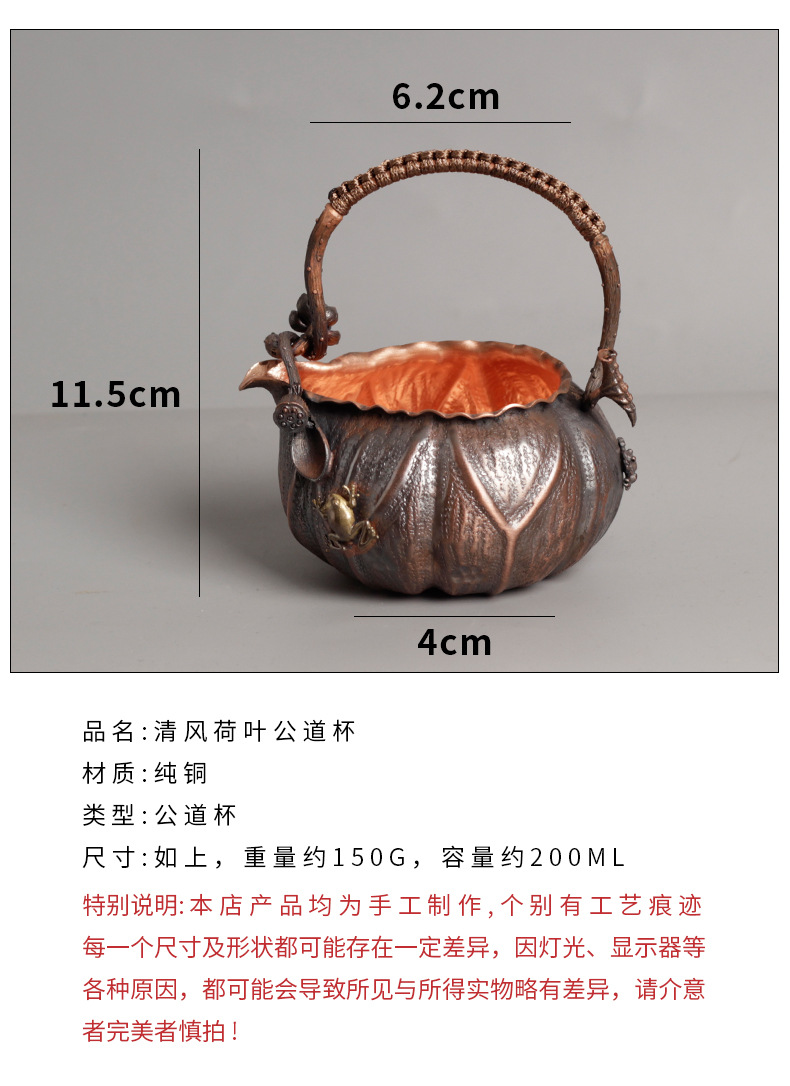 Hand-held wooden handle fair cup, retro purple copper Gongfu tea dispenser, handcrafted tea sea, tea ceremony accessories, large quantity and favorable price pic 1