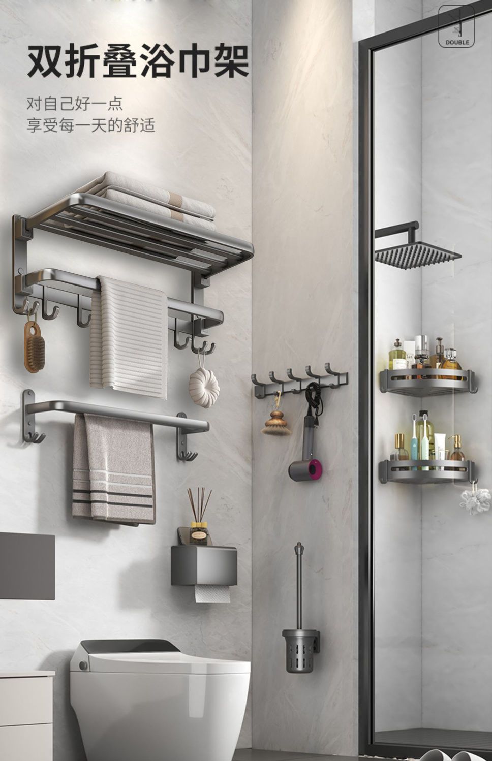 枪灰色免打孔毛巾架卫生间太空铝毛巾杆厕所置物架壁挂浴室卫浴详情5