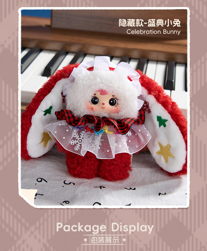 新款萌趣三小毛雪夜茶话会毛绒盲盒女生生日礼物创意公仔玩具玩偶详情13